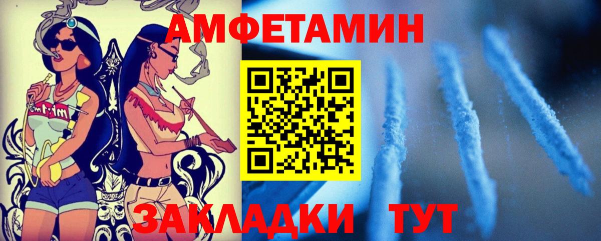 АМФ Premium Волоколамск