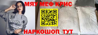 мет Кумертау