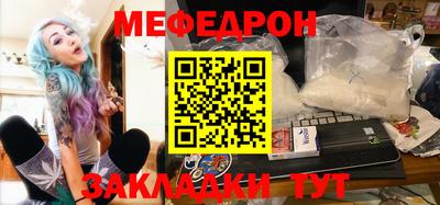 круглые Кунгур