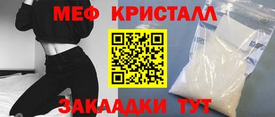 круглые Кунгур