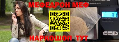 мет Кумертау