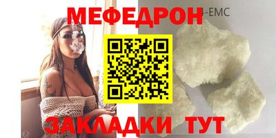 мет Кумертау