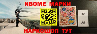 марки lsd Лесосибирск