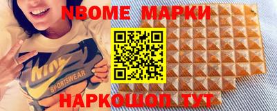 марки lsd Лесосибирск