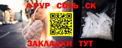 круглые Кунгур