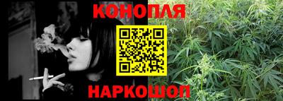 марки lsd Ливны