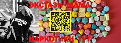 марки lsd Ливны