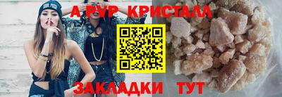 mdpv Кулебаки