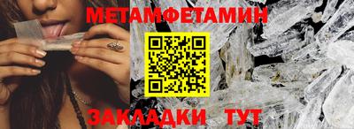 мет Кумертау