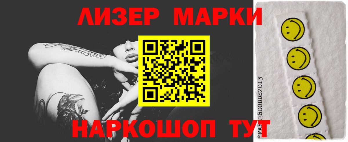 Волоколамск  LSD-25 экстази  Вход с VPN  LSD-25 экстази ecstasy 