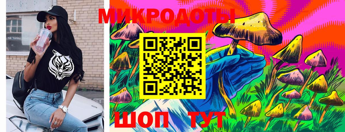 Волоколамск  Галлюциногенные грибы мухоморы  Вход с VPN  Псилоцибиновые грибы GOLDEN TEACHER 